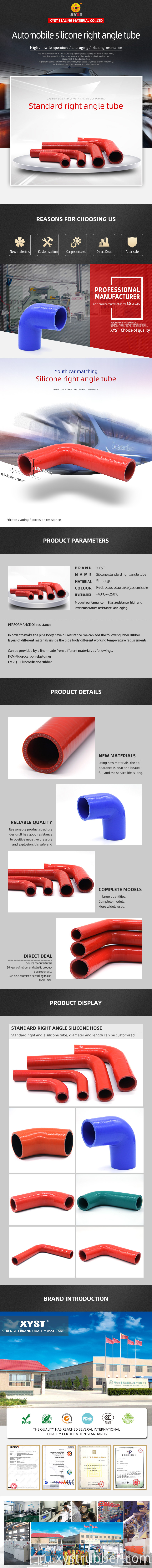 right angle silicone tube